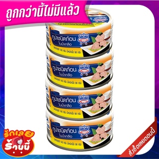 ซีคราวน์ ทูน่าก้อนในน้ำเกลือ 140 กรัม x 4 กระป๋อง Sea Crown Tuna in Brine 140 g x 4 Cans