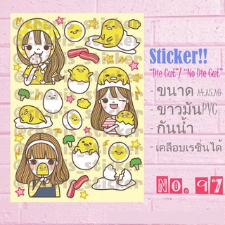 Sticker สติกเกอร์ แบบ **ไม่ไดคัท** ต้องไปตัดเอง pvc กันน้ำ เลือกลายได้ค่ะ