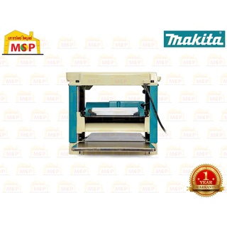 Makita เครื่องรีดไม้ 12" 2012NB 1650W  M-MCC