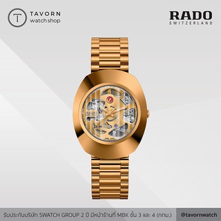 นาฬิกา RADO Original Automatic รุ่น R12065403