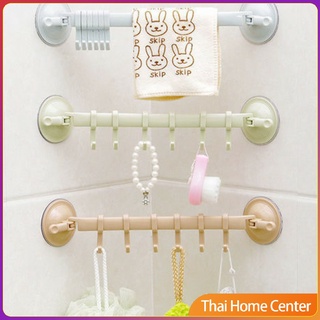 ที่แขวนของ ที่แขวนติดผนัง ถ้วยดูดยึดผนัง ไม่ต้องเจาะรู Coner Towel Hanger with 6 clips