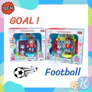 HelloMom เกมครอบครัว เกมส์โกวฟุตบอล เกมส์ยิงประตู Goal Football Game ฟุตบอล มีเสียง มีไฟ ของเล่นเด็ก