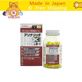 【More Buy , More Discount 】[Ship directly from Japan]FINE JAPAN Glavonoid capsule 【Slimming food 】Ta Yakuhin Kogyo Co., Ltd. Arina Rich EX High 270 tablets  米田合力他命EX HIGH 270粒