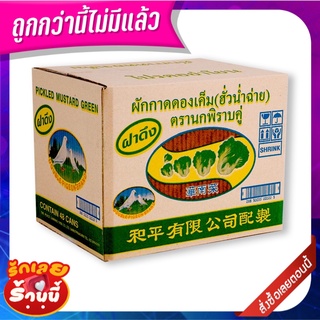 นกพิราบคู่ ผักกาดดอง ฝาดึง 140 กรัม x 48 กระป๋อง ยกลัง Pigeon Double Green Mustard Pickle 140g x 48 Cans