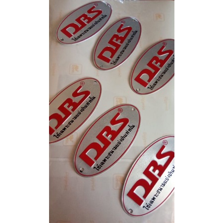 ต้นฉบับ DBS EMBLEM RAISED PLATE DBS EXHAUST โลโก้ EMBLEM
