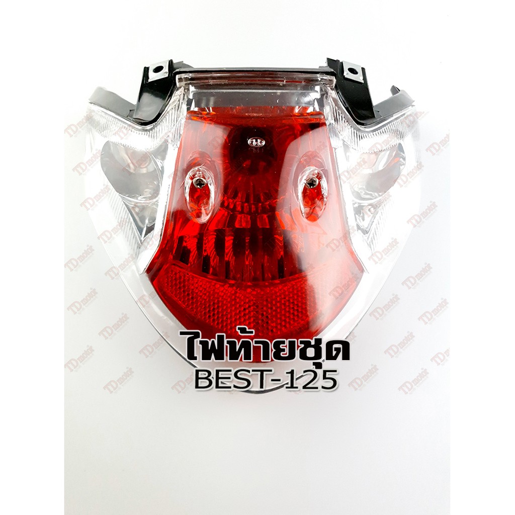 ไฟท้ายชุด SUZUKI BEST-125 HM สินค้าทดแทน ไม่ใช่ของแท้ สามารถใส่ทดแทนได้ โดยไม่ต้องดัดแปลง - รูปที่ 2