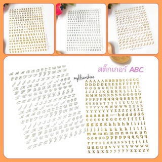 🔠สติ๊กเกอร์ABC (สั่งขั้นต่ำ30บ./ออเดอร์) ตกแต่งงานdiy เรซิ่น แก้ว กรอบรูป เคสมือถือ