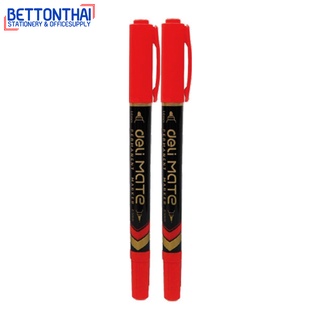 Deli U10440-2 Marker Pen ปากกามาร์คเกอร์ (สีแดง) แบบ 2 หัว (0.5mm-1mm) แพ็ค 2 แท่ง สำนักงาน โรงเรียน เครื่องเขียน