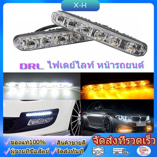 2 ชิ้น รถนำรถวิ่งกลางวัน DRL กลางวันพร้อมไฟเลี้ยวไฟ เซ็ตคุณภาพสูงความปลอดภัย 6LED ไฟวิ่งกลางวันไฟตัดหมอกหมอกวันขับรถหลอด