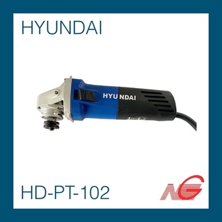 เครื่องเจียร 4" HYUNDAI รุ่น HD-PT-102