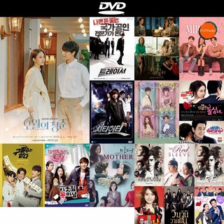 dvd หนังใหม่ Youth of May (2021) ในความทรงจำที่ควังจู (12 ตอนจบ) ดีวีดีการ์ตูน ดีวีดีหนังใหม่ dvd ภาพยนตร์ หนัง dvd ใหม่