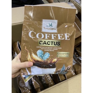 กาแฟกระบองเพชรใบหม่อน Coffee Cactus