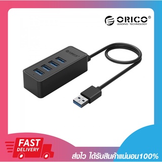 Orico W5P-U3 USB3.0 Desktop HUB 4 Port With Power Supply OTG Funtion โอริโก้ ฮับยูเอสบี 3.0 จำนวน 4 พอร์ต