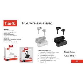 Havit I92 (True Wireless stereo)ของแท้100%