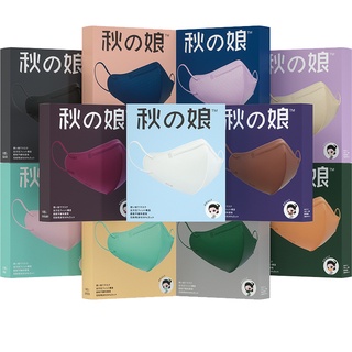 Mask 3D (ISDG) บรรจุ 10 ชิ้น แยกแพคชิ้นต่อชิ้น ของแท้ by product quantity japan