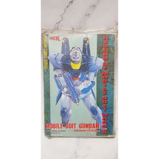MOBILE SUIT GUNDUM บันทึกสงครามโมบิลสูท2 เก่าเก็บมือหนึ่ง ในซีล