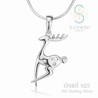 Suvani Jewelry - เงินแท้ 92.5% จี้กวางน้อย สุดน่ารัก ประดับด้วยเพชรรัสเซียสีขาว จี้พร้อมสร้อยคอ เครื่องประดับเงินแท้