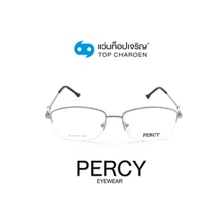 PERCY แว่นสายตาทรงเหลี่ยม BL12-C1 size 54 By ท็อปเจริญ