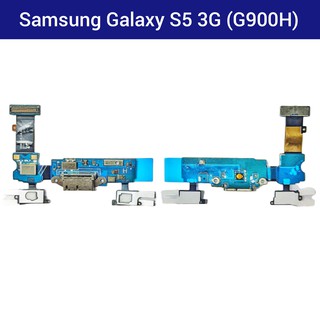 แพรชาร์จ | Samsung Galaxy S5 3G | G900H | PCB DC | LCD MOBILE