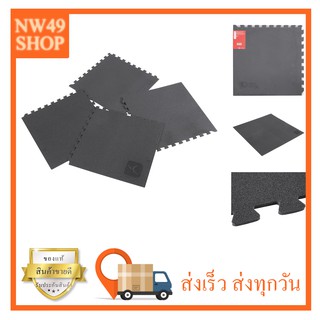 แผ่นรองพื้นสำหรับเครื่องออกกำลังกาย (4 ชิ้น)