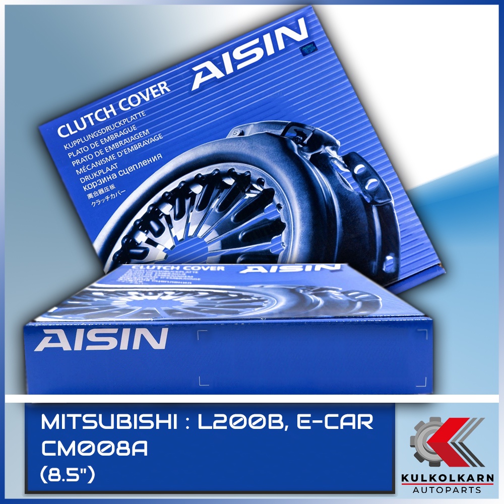 AISIN หวีคลัทช์ MITSUBISHI L200B, E-CAR ขนาด 8.5'' [CM008A]