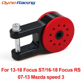 เมาท์มอเตอร์อลูมิเนียมด้านหลัง 85A Polyurethane T6061 สําหรับ 13-18 Ford Focus ST 16-18 Focus RS 07-13 Mazda speed 3