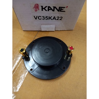 ว๊อยเสียงแหลม KANE 35KA-22 / NTS PH-340 ว๊อยแท้