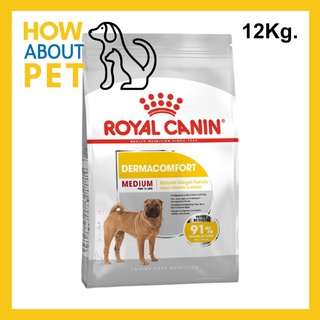 อาหารสุนัข Royal Canin Medium Dermacomfort รอยัลคานิน กระสอบ อาหารสุนัขเม็ด พันธุ์กลาง ผิวแพ้ง่าย อายุ12เดือนขึ้นไป12กก.