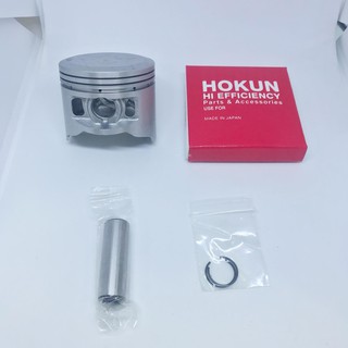 HOKUN ชุดลูกสูบ เบอร์ 0 STD (52.5 มิล) แท้ญี่ปุ่น สำหรับ รถจักรยานยนต์ รุ่น เวฟ 125 Wave 125