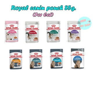 Royal canin pouch เพาซ์แมว อาหารเปียกแมว 85g. ทุกสูตร (ยกโหล 12ซอง) Best before 2021-2023 ทุกสูตร