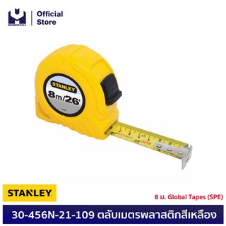 STANLEY 30-456N-21-109 ตลับเมตรพลาสติกสีเหลือง 8 ม. Global Tapes (SPE)  | MODERTOOLS OFFICIAL