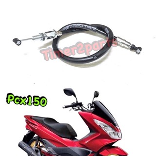 Pcx150 (14-18) ** สายเบรคหลัง (สั้น) ** เส้นที่ 1 ** อย่างดี ( yaguso )