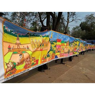 ผ้าผะเหวด ธงพะเวต พะเวต ผะเวต บุญเดือน4 ธง เทศน์มหาชาติ