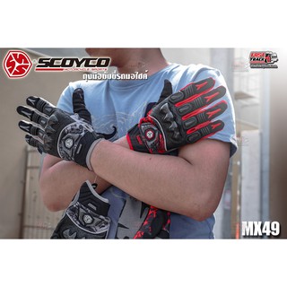 SCOYCO ถุงมือ รุ่น MX49 ขับขี่รถจักรยานยนต์