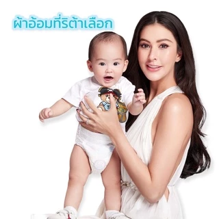 molfix ผ้าอ้อมโมฟิก โมลฟิก มอลฟิกซ์ ผ้าอ้อมกางเกง s/m/l/xl/xxl (ห่อเล็ก) ราคาประหยัด (Exp.12/2026)