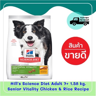 Hills Science Diet Adult 7+ Youthful Senior Vitality Chicken &amp; Rice Recipe