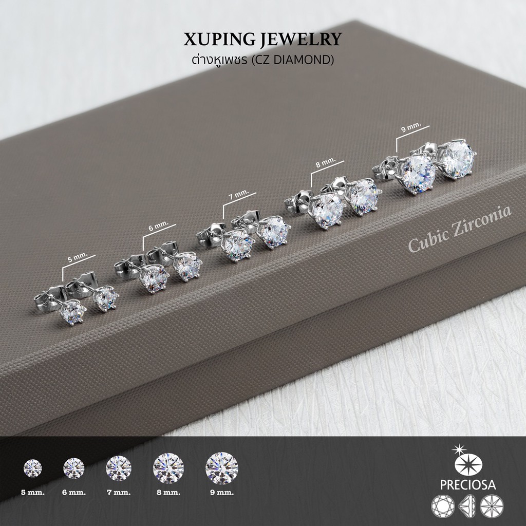 ต่างหูเพชรสวิส เม็ดเดียว ต่างหูเพชรกลม 📌ต่างหูเพชรcz📌ใส่ออกงาน ไปเที่ยว