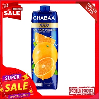 ชบา น้ำส้มสายน้ำผึ้ง100% 1000มล.CHABAA 100% SAI NAMPHUENG ORANGE 1000ML.