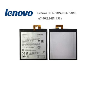 แบตเตอรี่ Lenovo PB1-770N,PB1-770M,A7-30(L14D1P31)