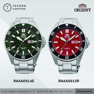 นาฬิกา Orient Sport Mechanical รุ่น RA-AA0914E &amp; RA-AA0915R