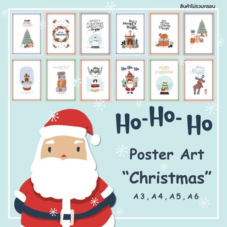 Poster,Art,โปสเตอร์,อาร์ท,ศิลปะ,ตกแต่ง,คริสต์มาส,christmas,Xmas,ซานตาคลอส,Santa,กราฟฟิก,A3,A4,A5,A6,ภาพพิมพ์,การ์ตูน