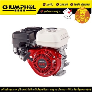 HONDA  เครื่องยนต์เบนซิน GX120T3 QHT