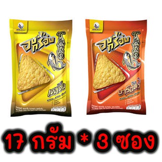 ทาโร่ อบกรอบ รสเข้มข้น, รสบารืบีคิว ขนาด 17 กรัม x 3 ซอง