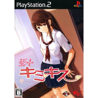 KimiKiss (ebKore+) (Japan) PS2 แผ่นเกมps2 แผ่นไรท์ เกมเพทู