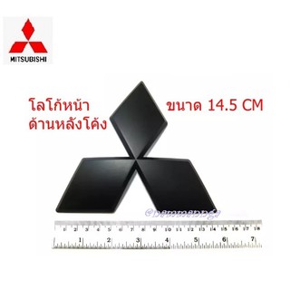 เทียบขนาดก่อนซื้อ โลโก้ สามเหลี่ยม ทั่วไป 2005 - 2015 MITSUBISHI สีดำด้าน ติดหน้ากระจัง บางรุ่น มิตซูบิชิ ไทรทัน ปาเจโร่
