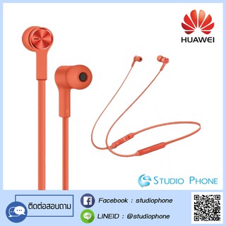 Huawei FreeLace Wireless Earphones