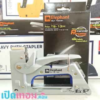 เครื่องยิงบอร์ด ตราช้าง Elephant รุ่น TS-13H จำนวน 1 เครื่อง