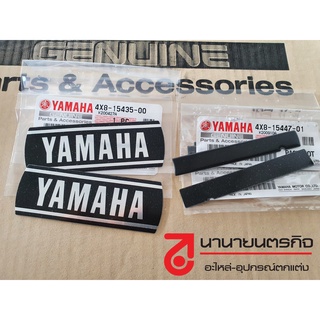 4X815435SET สติกเกอร์ เครื่องยนต์ RXS RX100 แท้ ขายเป็นชุด 4X8-15435-00 LOGO โลโก้ emblem