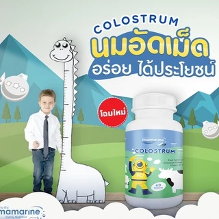 (แพ็ก 1 กระปุก) Milky Tablet Plus Colostrum (บรรจุ 60 เม็ด)