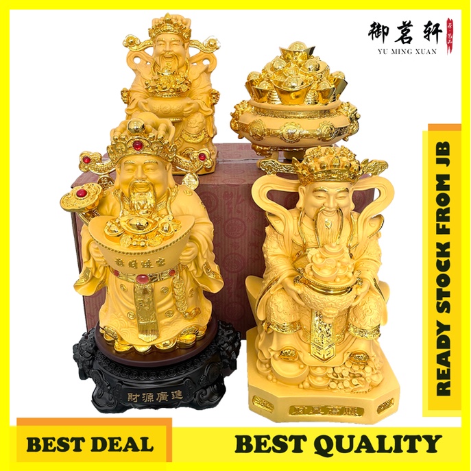 Sand Gold God of Wealth 11Inches 28ซม